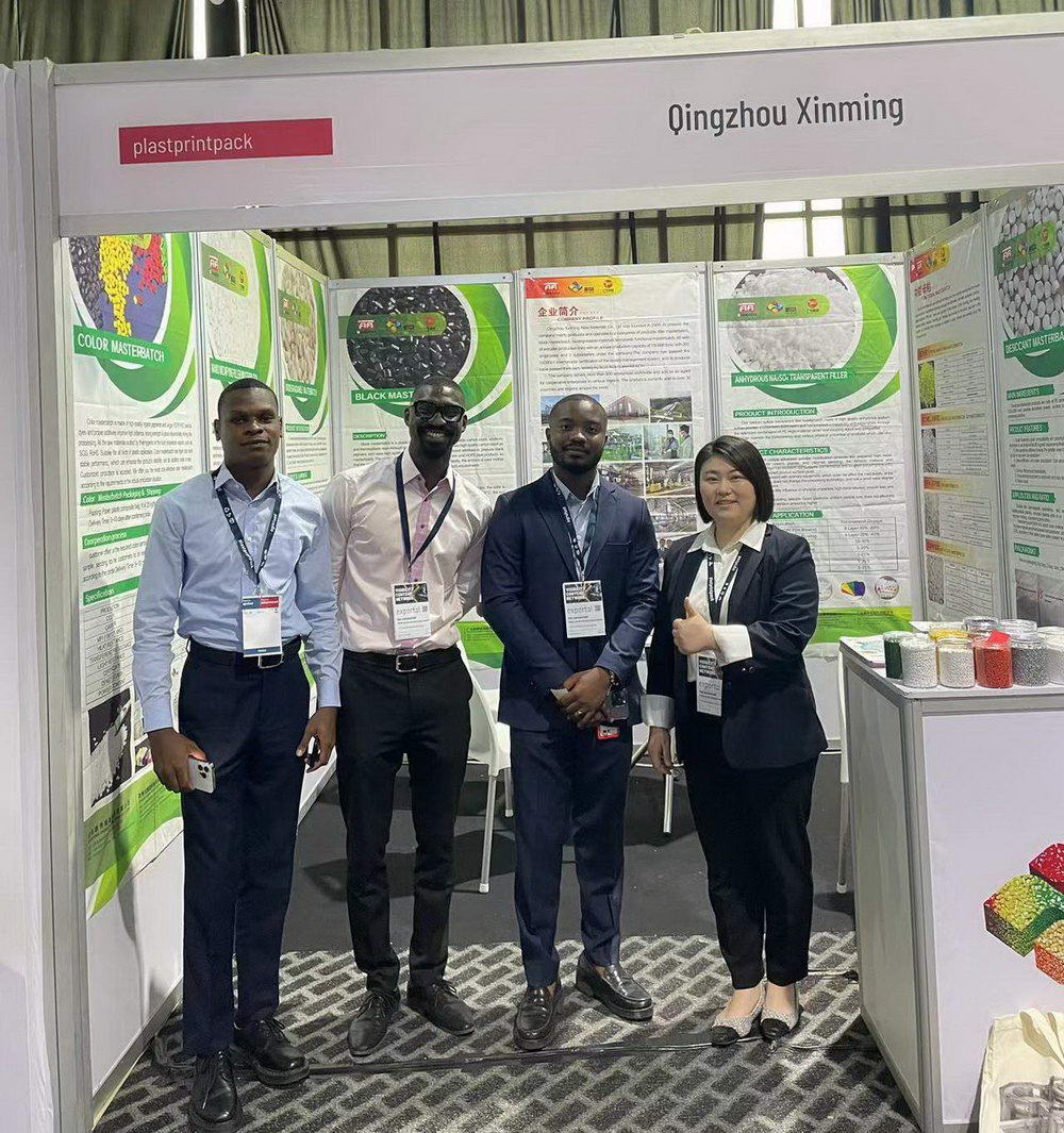 2024尼日利亞展會