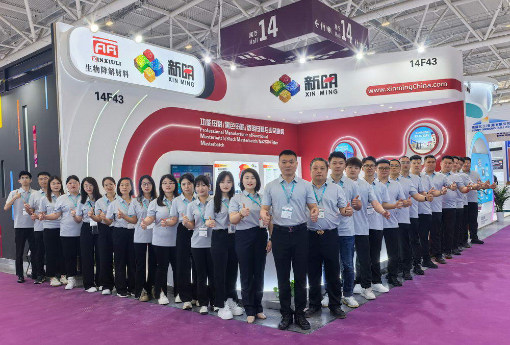 2025中國國際（深圳）橡塑展